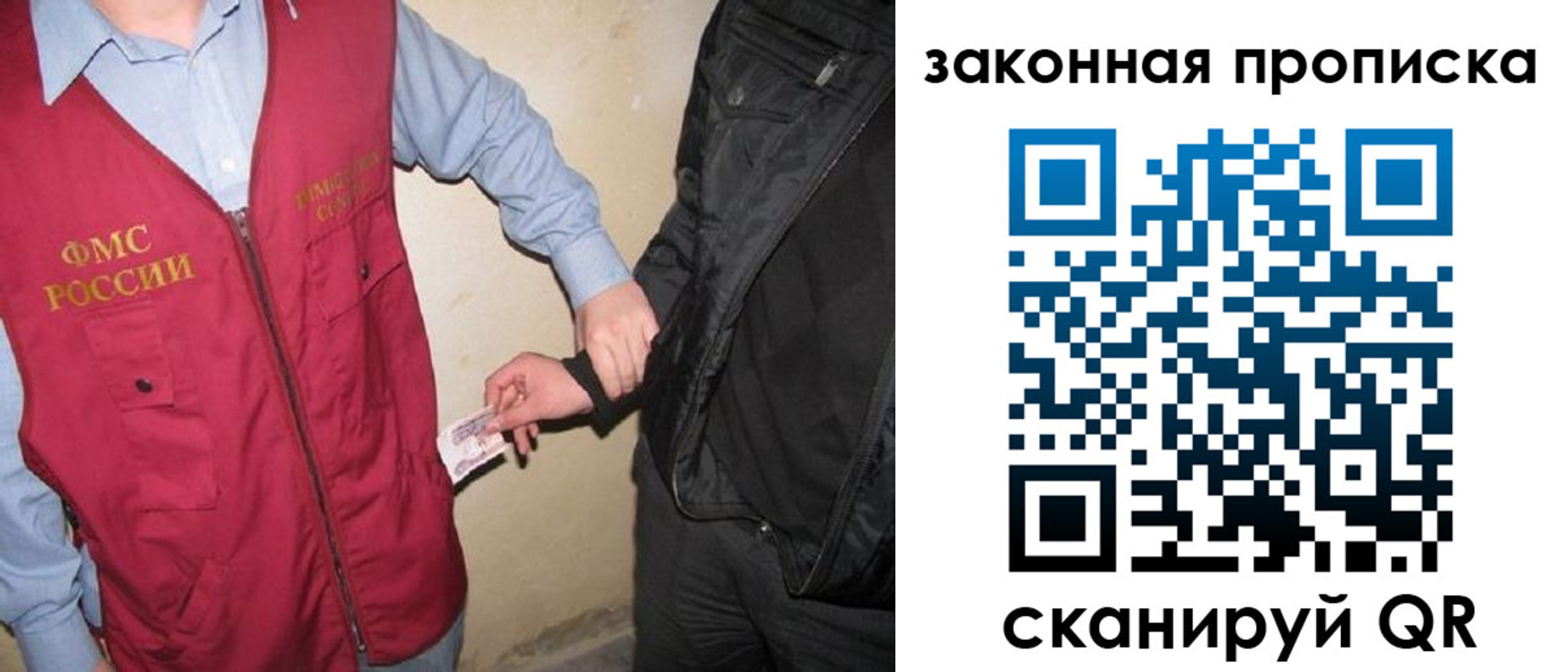 прописка для школы в Красноярском крае