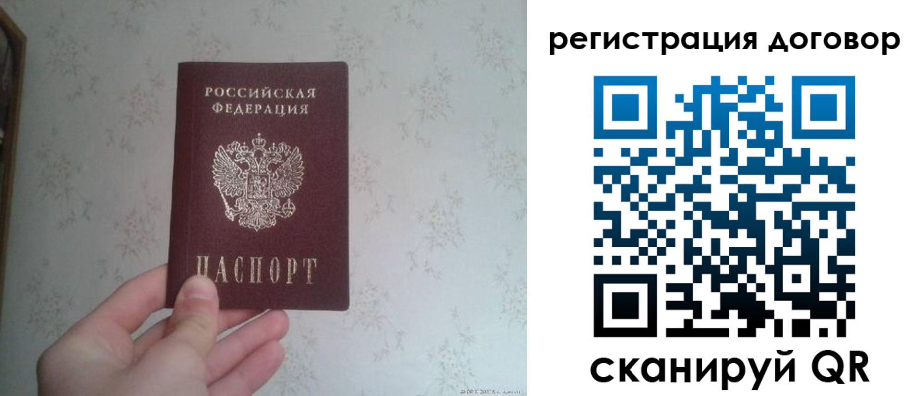 временная регистрация гарантия в Красноярском крае