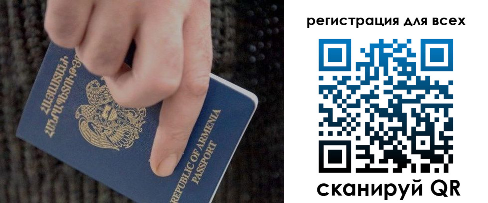 регистрация для дет. сада в Красноярском крае