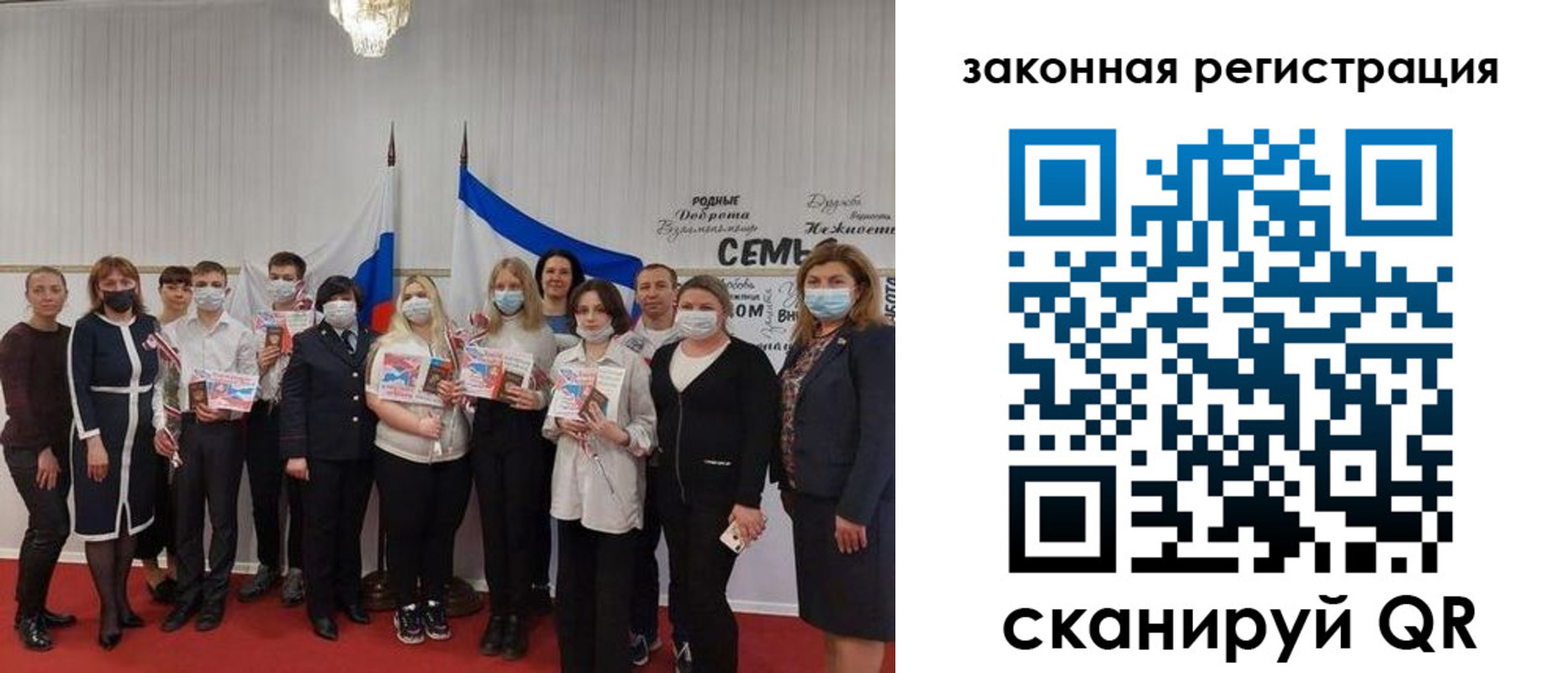 прописка паспорт в Красноярском крае